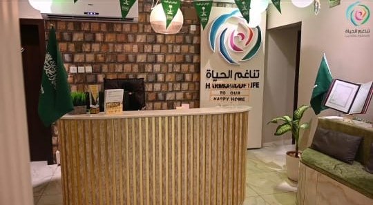 اليوم الوطني السعودي 92
